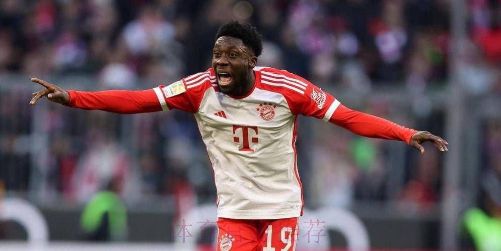 皇马与阿方索-戴维斯达协议只差签字 一月份敲定 皇马与阿方索-戴维斯达协议只差签字 一月份敲定