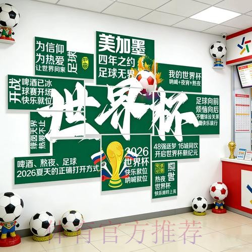 世界杯下注入口排名前十介绍